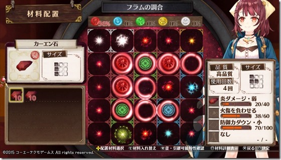 始まりのレシピ３-３ - コピー